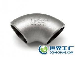 供應(yīng)不銹鋼短半徑彎頭——價(jià)格、廠家與產(chǎn)品信息全解析