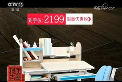 網(wǎng)售兒童家具問題頻現(xiàn) 工藝、材料與配件的全面縮水