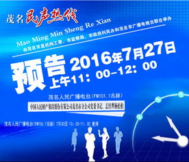 專業(yè)賦能，人才驅(qū)動(dòng)——第278期中國(guó)人民財(cái)產(chǎn)保險(xiǎn)股份茂名市分公司人力資源服務(wù)聚焦